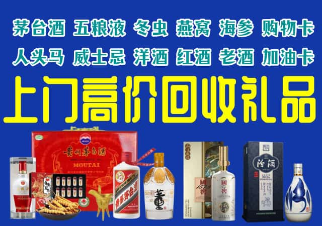 长治长子县回收烟酒